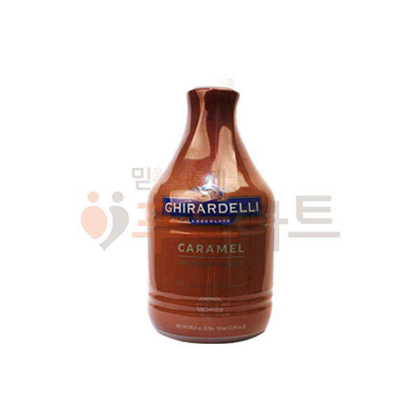[기라델리] 카라멜 소스 2.56kg/커피소스/초콜렛소스/화이트초코