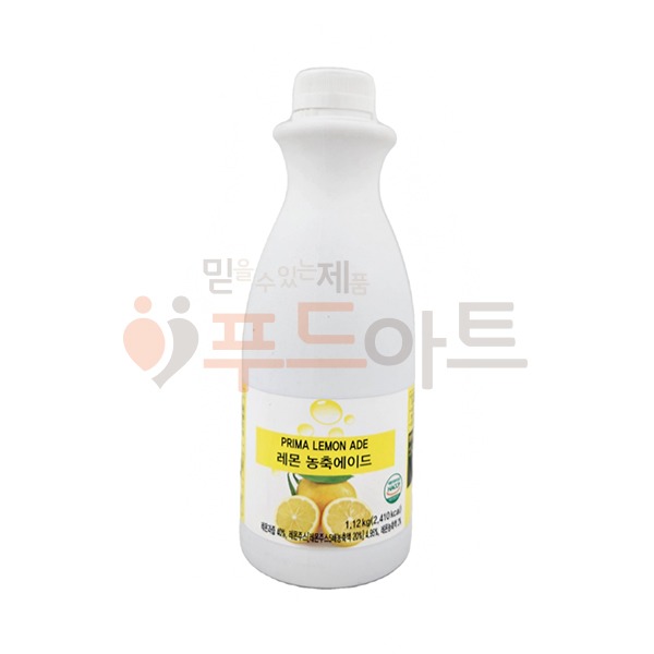 [유통기한 23.06.16] 쥬피터 프리마 레몬 농축 에이드 1.12kg/스무디