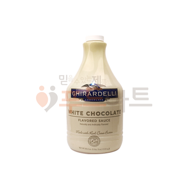 [기라델리] 화이트 초콜릿 소스 2.53kg/초콜렛/초코/카라멜/커피소스