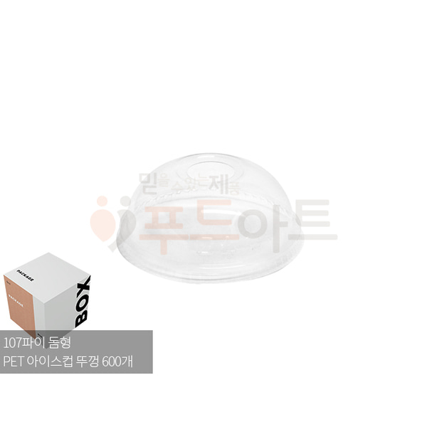 테이크아웃 컵 107파이 아이스컵 돔뚜껑 600개/리드/일회용