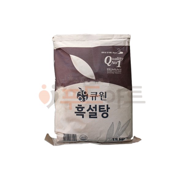 [큐원] 흑설탕 15kg/검정설탕/설탕/업소용/삼양사