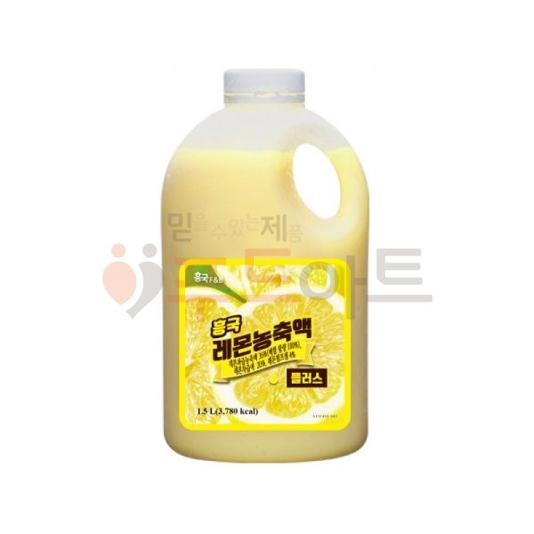 [흥국F&amp;B] 레몬 농축액 플러스 1.5L/에이드/베이스/스무디/퓨레/과즙