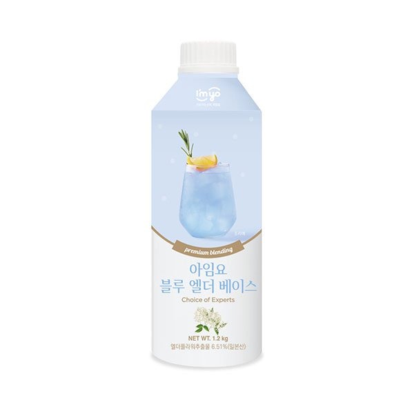 [아임요] 블루 엘더 베이스 1.2kg 꽃차 액상베이스 엘더플라워