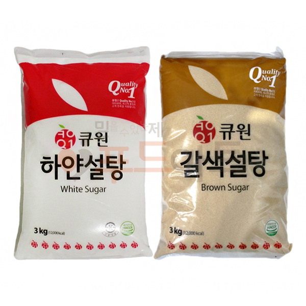 [큐원] 설탕 3kg 모음/하얀설탕/갈색설탕/백설탕/황설탕/삼양사