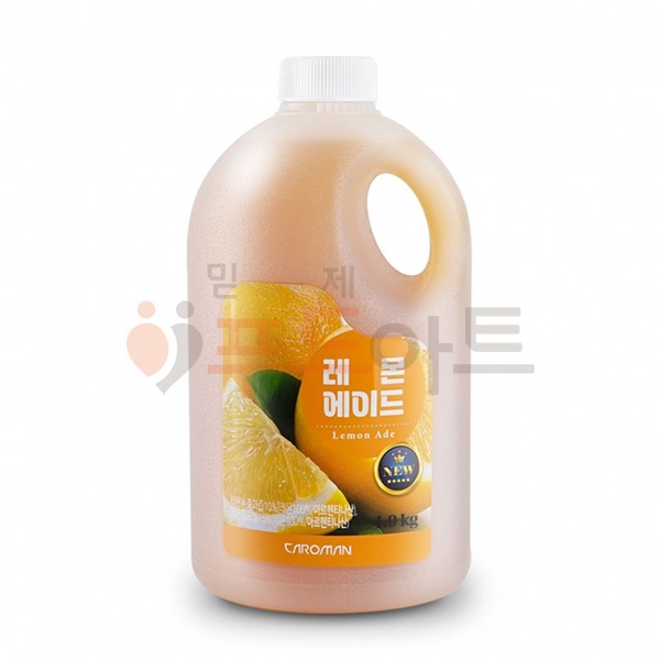 까로망 레몬 에이드 1.9kg/베이스/스무디/과일원액/사은품증정