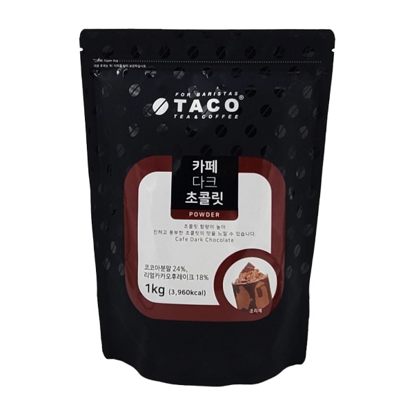 타코 카페 다크 초콜릿 1kg