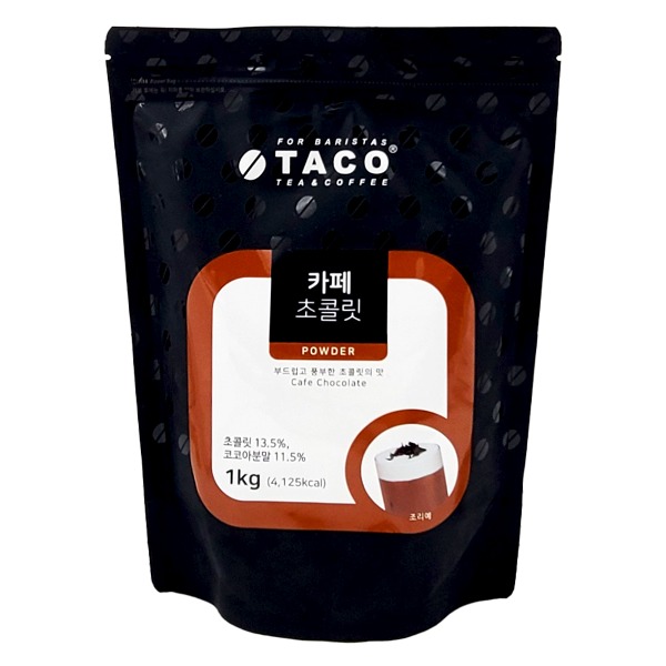 타코 카페 초콜릿 1kg